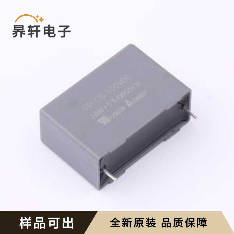 D3D1X305JB00382原装全新插件,P=27.5mm