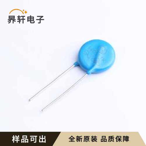 原装14D511K全新插件,P=7.5mm