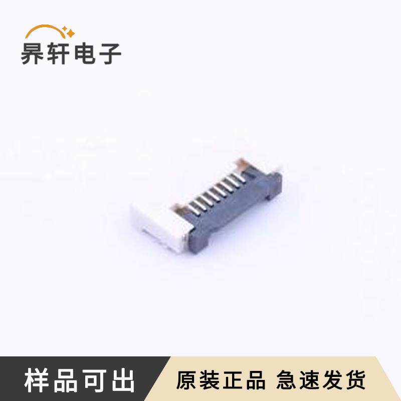 全新AFC30-S08FCA-00原装SMD,P=0.5mm