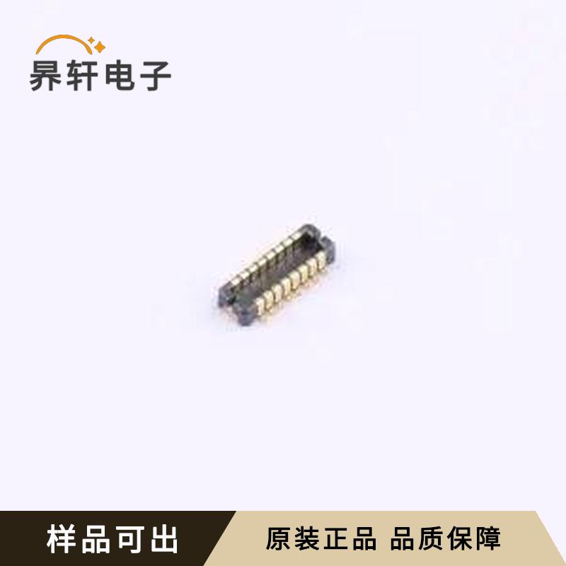 DF37B-16DP-0.4V(53)全新原装SMD,P=0