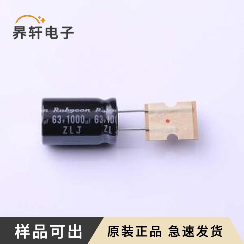 63ZLJ1000MGC16X25原装正品插件,D16xL2