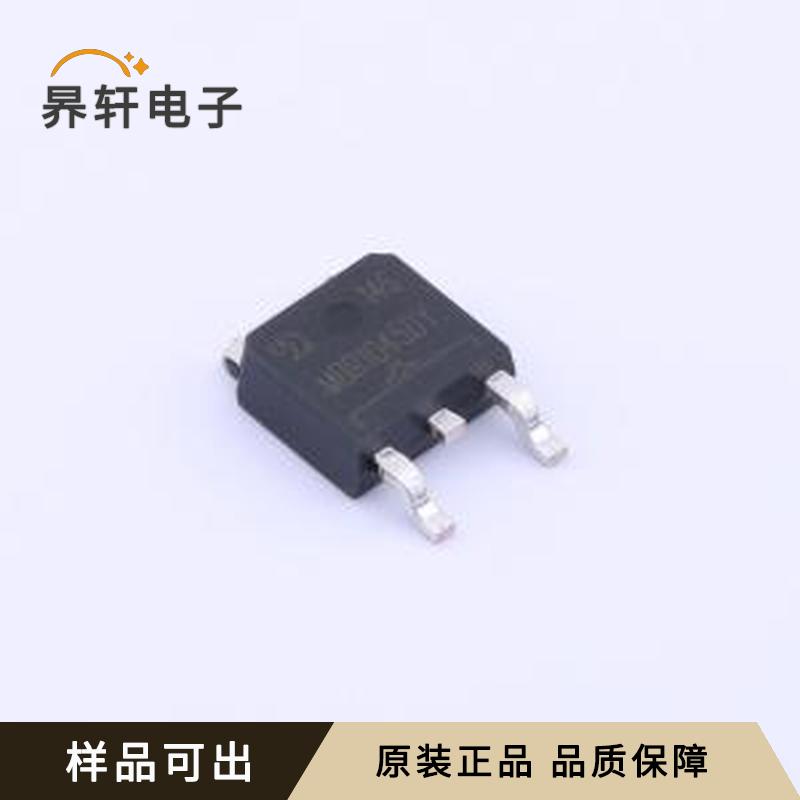 原装MBR1045DY封装TO-252全新