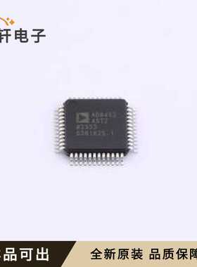 AD8452ASTZ-RL全新原装LQFP-48(7x7)