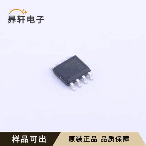 UM3483EESA全新原装SOP-8