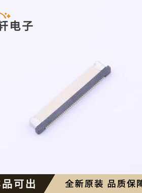 0.5K-AX-42PWB原装全新SMD,P=0.5mm,卧