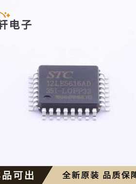 STC12LE5616AD-35I-LQFP32全新原装LQ