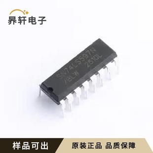 SN74LS597N(XBLW)全新原装DIP-16