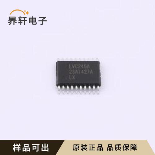 原装SN74LVC245APWR(LX)全新TSSOP-20
