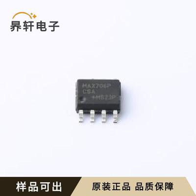 MAX706PCSA原装SOP-8