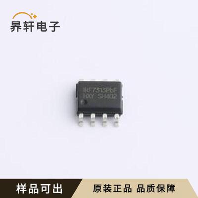 原装IRF7313PBF-HXY全新封装SOP-8