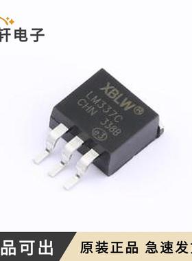 原装LM337CDTR(XBLW)全新TO-263-3L