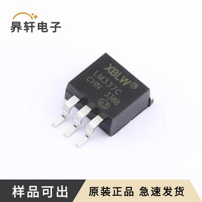 LM337CDTR(XBLW)全新原装TO-263-3L