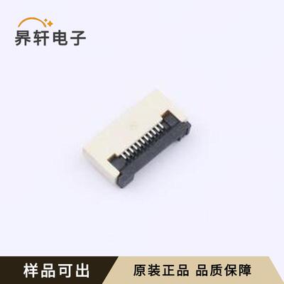 FPC0.5B-WTG-11P全新原装SMD,P=0.5mm