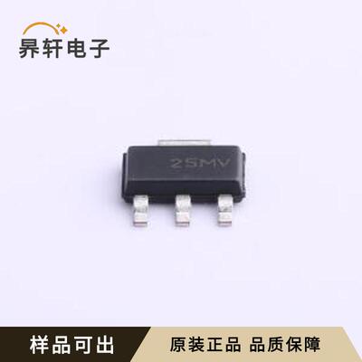 XC6202P502FR-G全新原装SOT-223-3