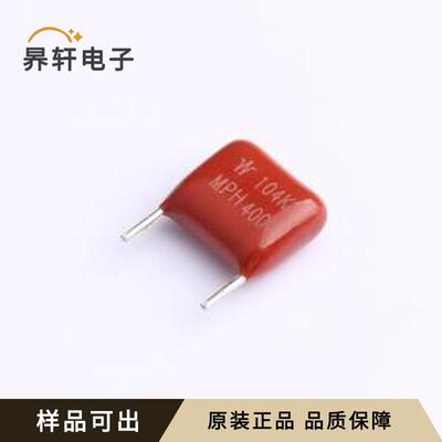 MPH104K2G3AS3035A1全新原装插件,P=7.5