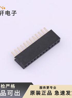原装HC-PM127-4.3H-1x12PZ全新插件,P=1