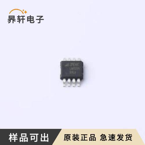 LM358A-VR全新原装MSOP-8