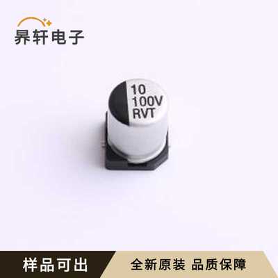 RVT100V10M6X8全新原装SMD,D6.3xL7.7