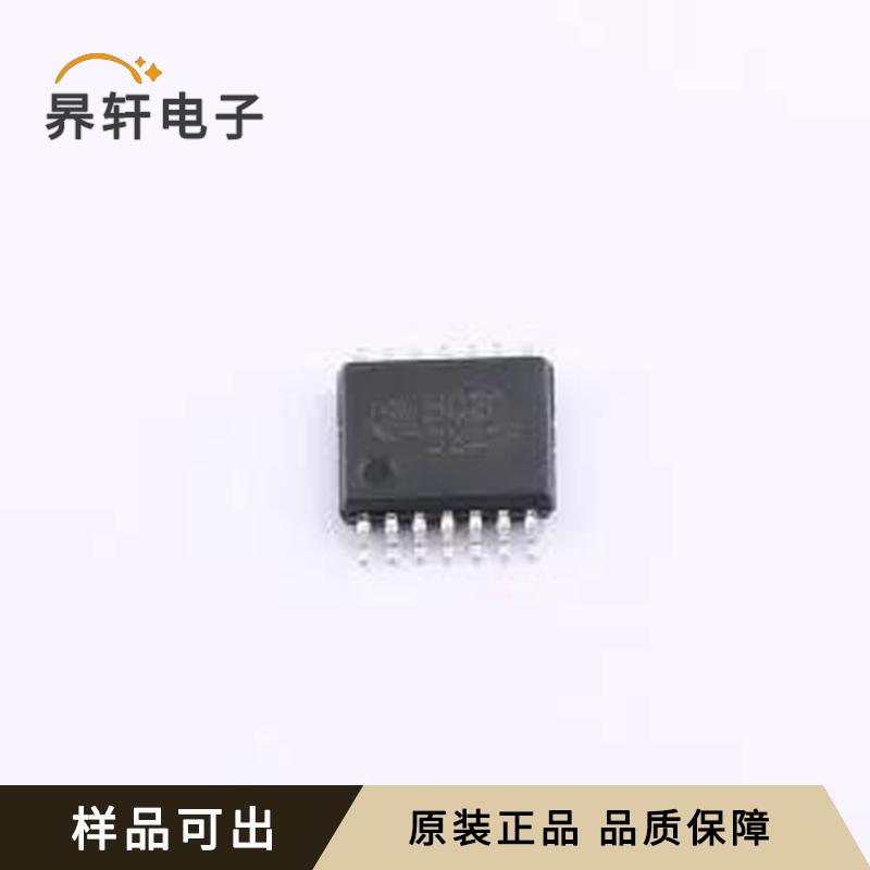 EM74HC20PW全新原装TSSOP-14L