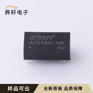 20.3x10mm 插件 全新A1515D 1W原装