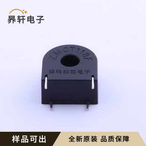 ZMCT118F原装全新插件