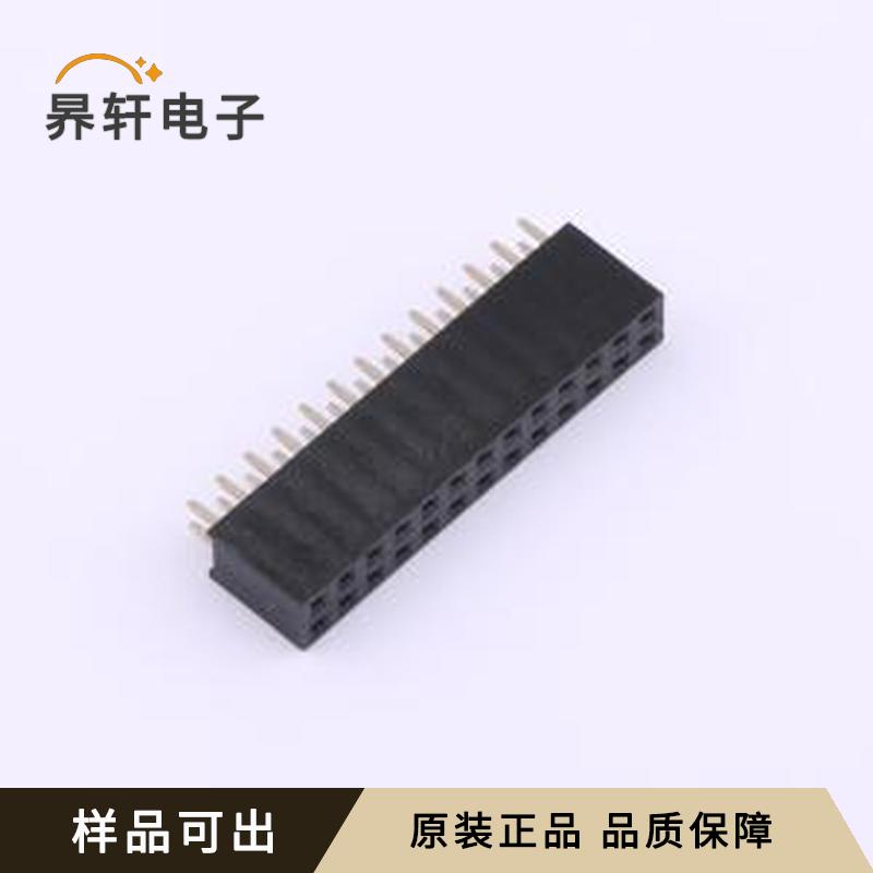 ZX-PM2.54-2-13PY原装插件,P=2.54mm全