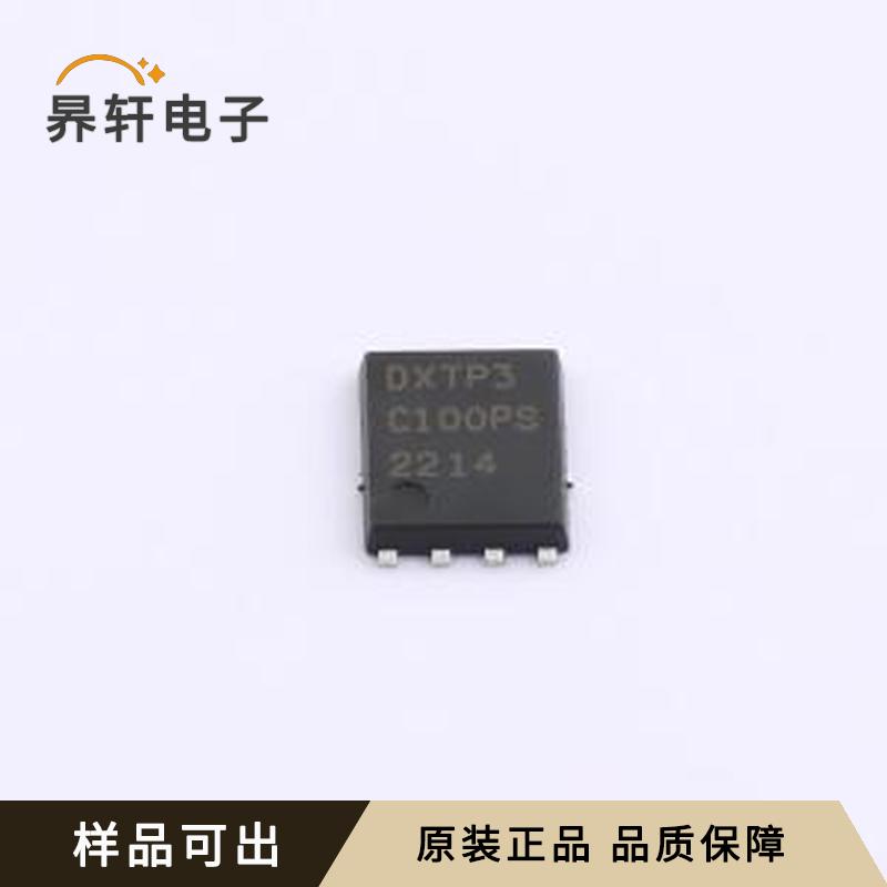 原装DXTP3C100PSQ-13全新PowerDI-8(5