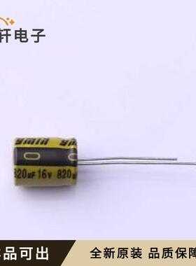 原装LKME1251C821MF全新封装插件,D10xL12