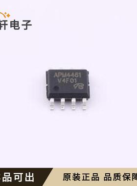 原装APM4461KC-TRL-VB全新封装SOP-8