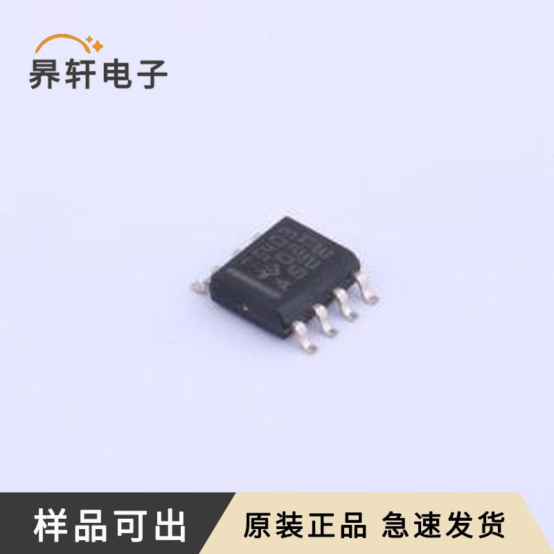 TPS5403DR原装正品SOIC-8