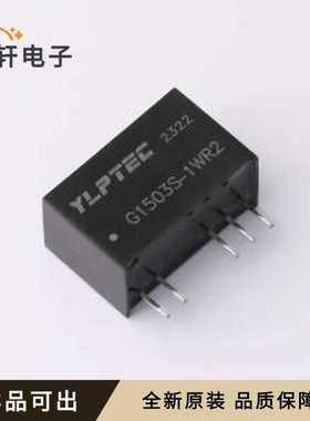 G1503S-1WR2全新原装SIP,19.5x9.8mm