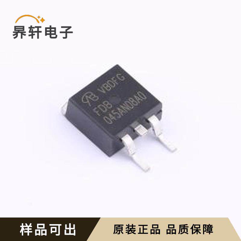 全新FDB045AN08A0-VB原装TO-263