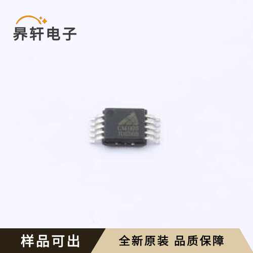CM1106-SOPTA原装全新MSOP-10