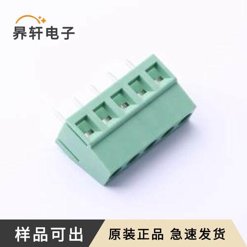 DB128V-5.08-5P-GN-S原装全新插件,P=5.