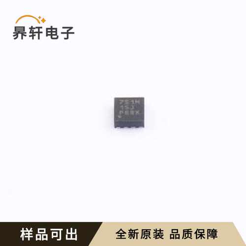 原装DAC70501MDQFR全新WSON-8(2x2)