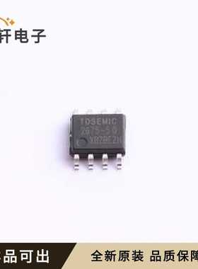 全新LM2675MX-5.0-TD原装SOP-8