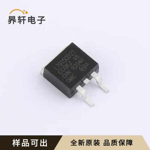 L7915CD2TKT原装全新TO-263-2