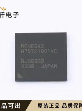 R7S721001VCBG#AC1原装全新FBGA-324
