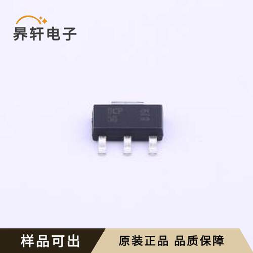 BCP56TA原装全新SOT-223-3