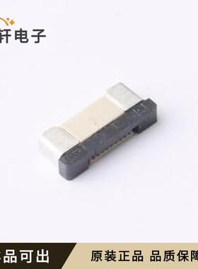全新FPC-0.5AX-9PWCR-H20原装SMD,P=0