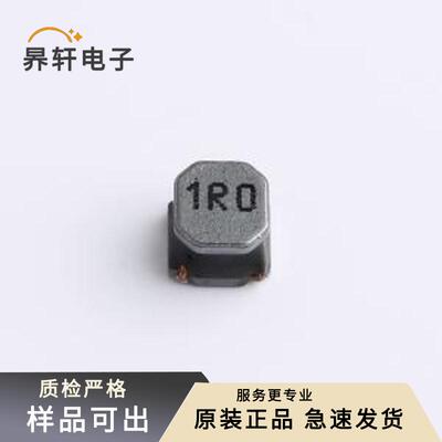 ANR5040T1R0M全新原装SMD,5x5mm