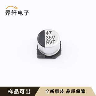 RVT47UF35V67RV0039全新原装SMD,D6.3