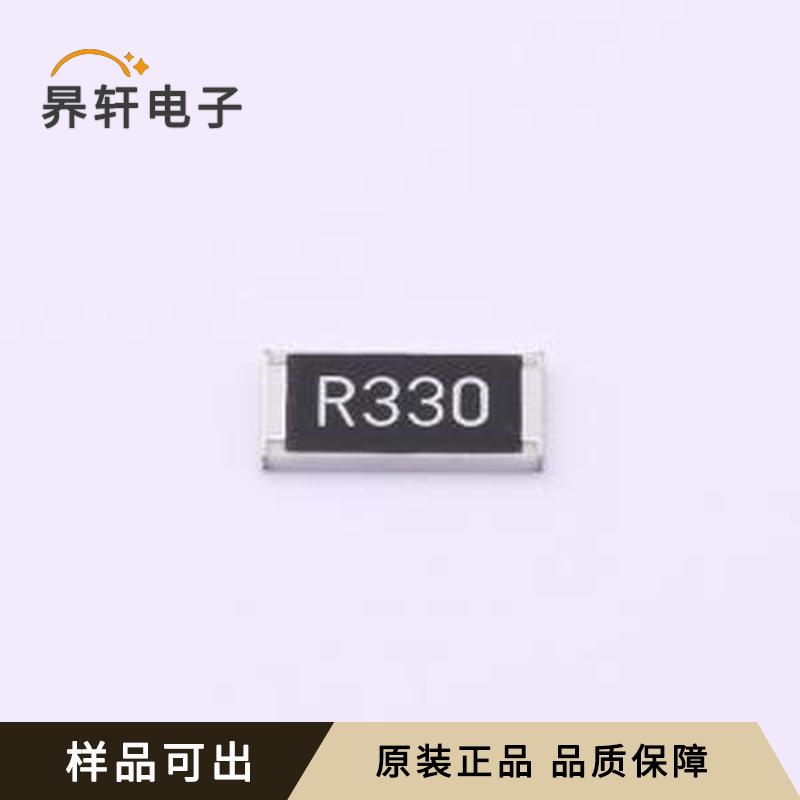 原装RLT25R330FTE全新2512