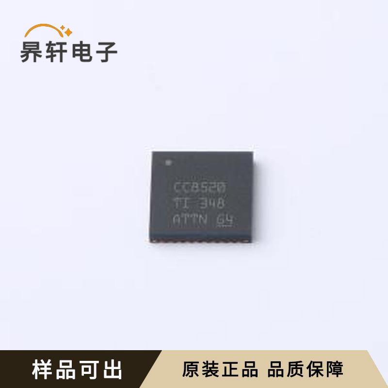原装CC8520RHAT全新VQFN-40-EP(6x6)