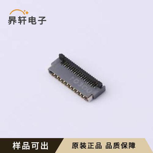 FH35C-21S-0.3SHW(50)原装全新SMD,P=