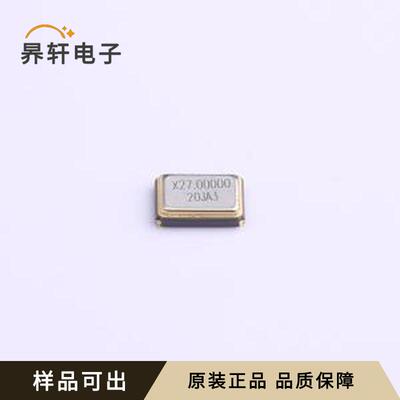 原装S3227000183040D3JB全新SMD3225-