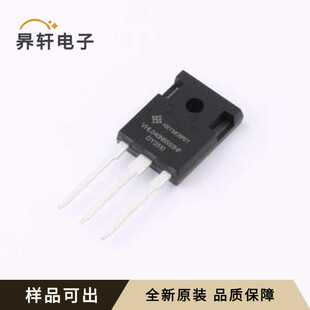 NVHL040N65S3HF-HXY全新原装TO-247