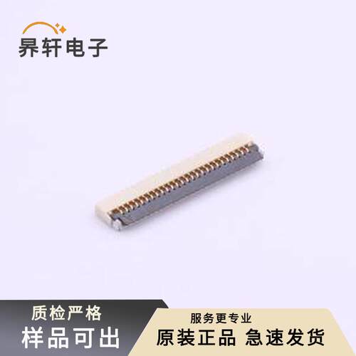 AFC05-S26FIA-00原装全新SMD,P=0.5mm