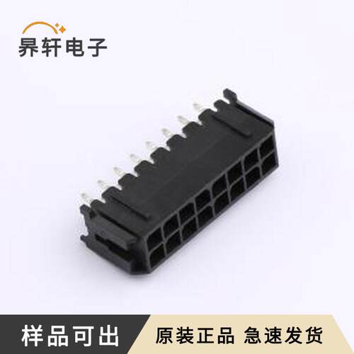 XDWF-C3030WV-2*8P原装全新插件,P=3mm