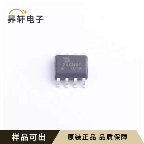 AT24CM02-SSHM-T-TUDI全新原装SOP-8